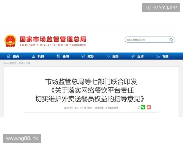 全面解析97娱乐官方网站：最新平台资讯与安全保障指南